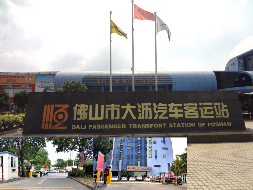 ��ɽĳ�^��܇���\վ