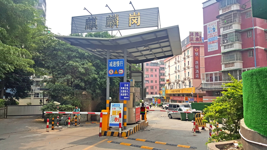 �V��ĳ�^(q��)���д�