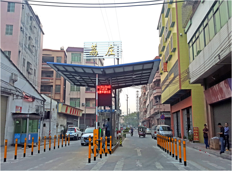 ��ɽ�Ϻ����д�