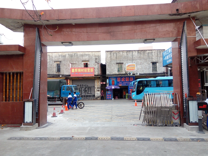 ��ɽ�м����WУ