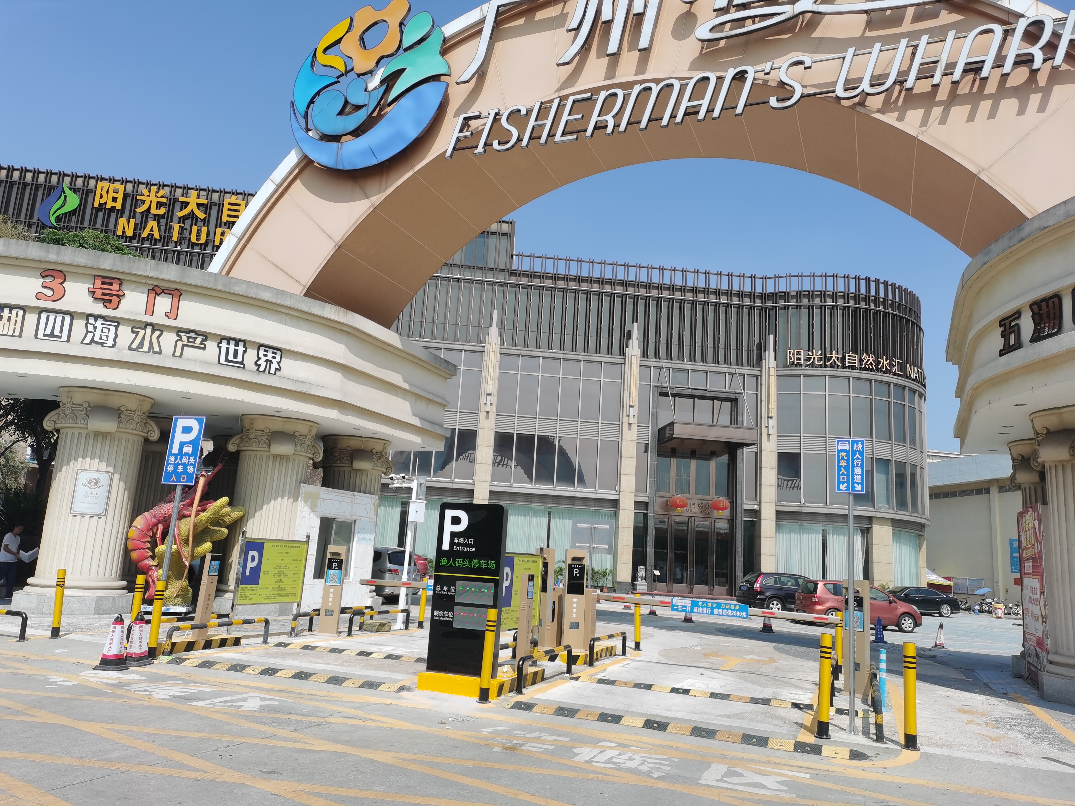 �V��ĳ�شa�^