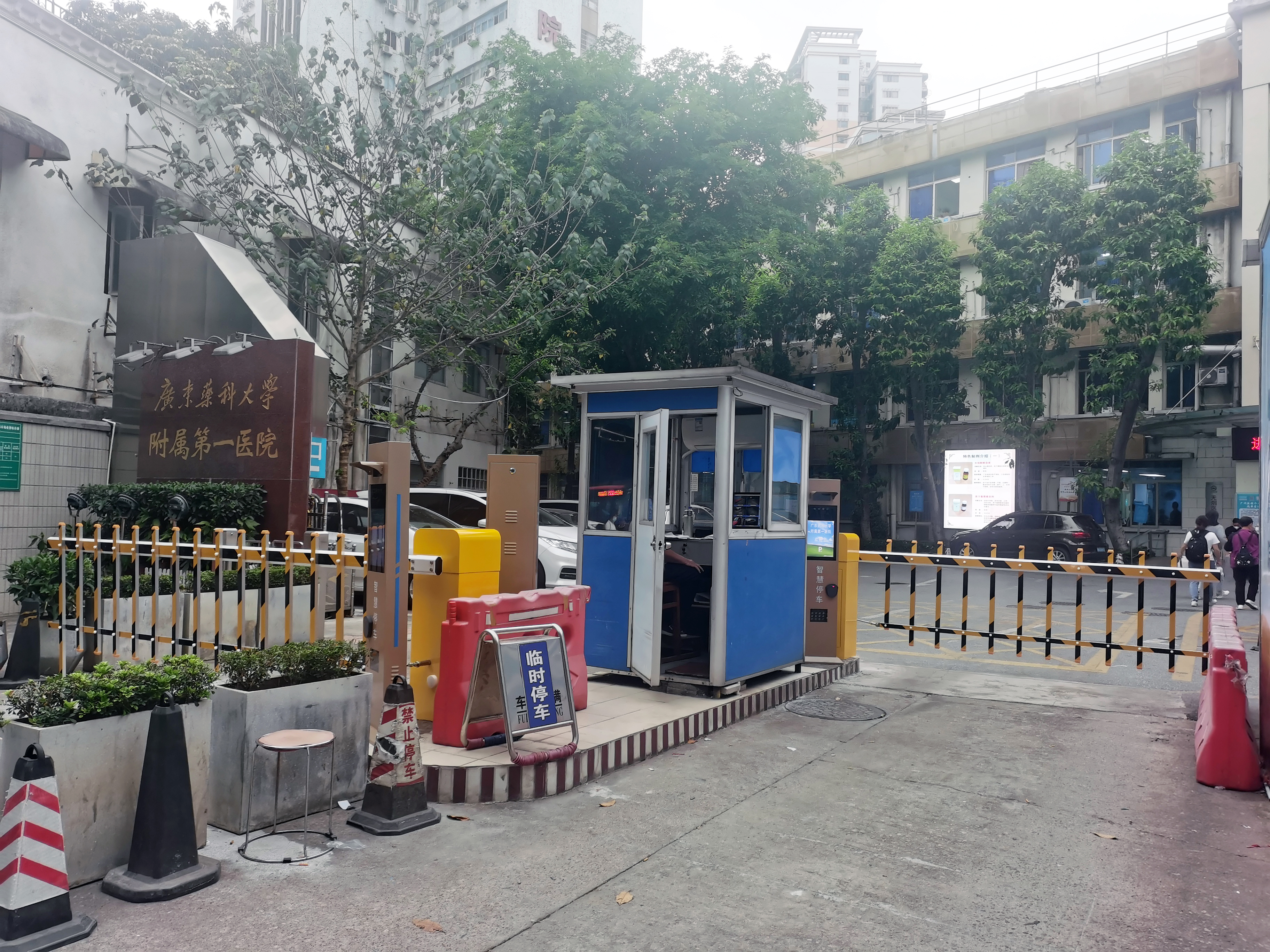 �V��ĳ�����t(y��)Ժ����(j��)�����ǻ���ͣ܇�����U�M(f��i)܇���R(sh��)�eϵ�y(t��ng)