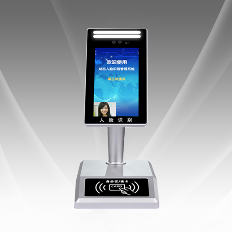 人臉識別 人臉識別