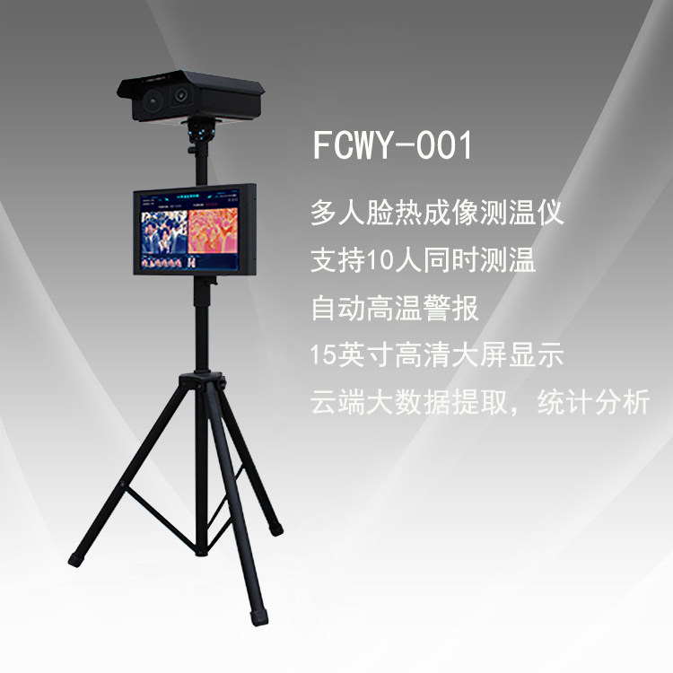 ����Ę�y�؃x-FCWY-001