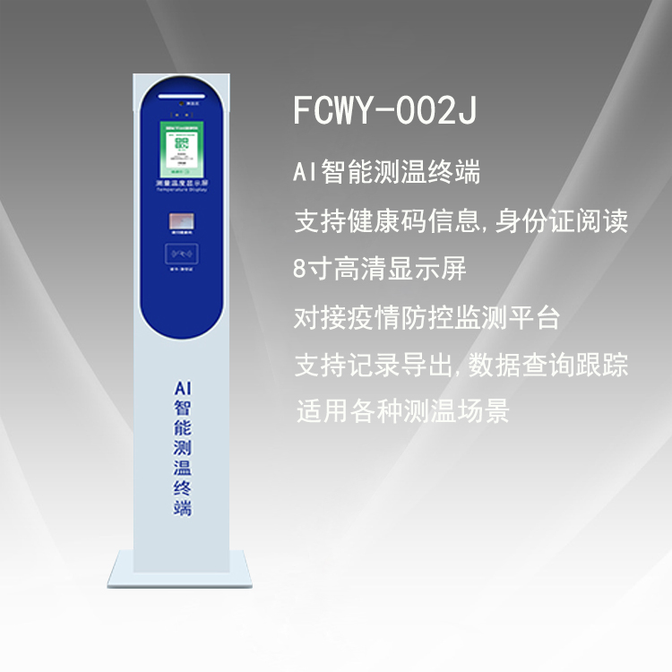 ��Ę�R�e�y��FCEY-002J