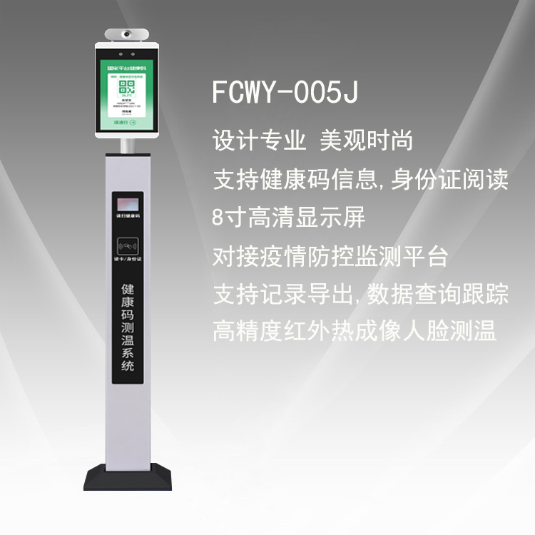 �����a�y��ϵ�yFCEY-005J