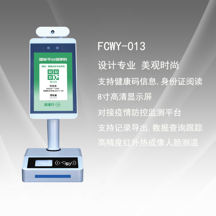 ��Ę�y�ؽ����aFCWY-013