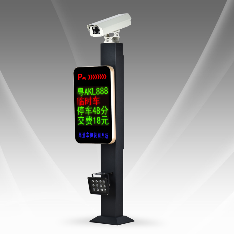 停車場系統 停車場系統