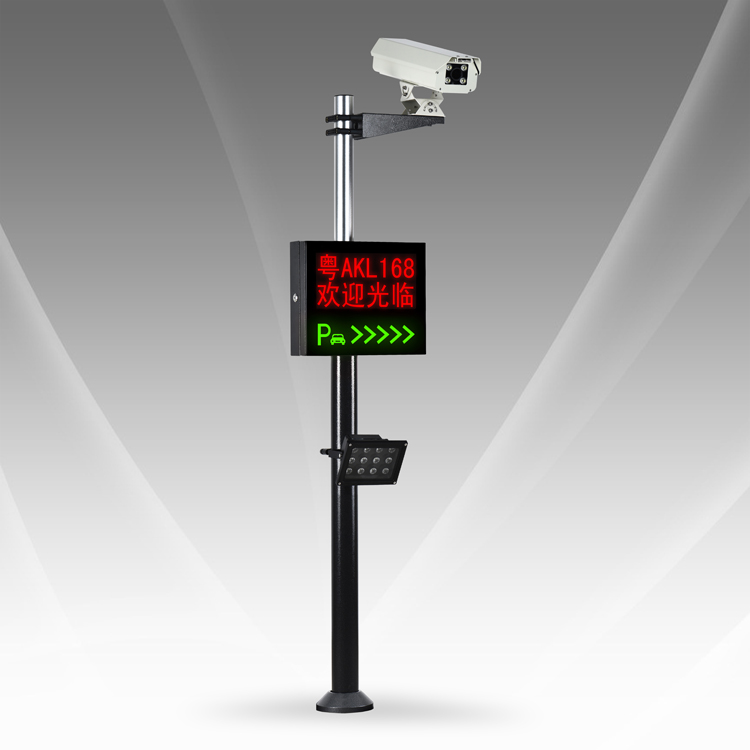 車牌識別系統 車牌識別系統