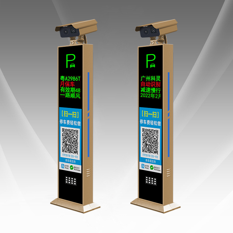 ͣ܇��܇�v�R(sh��)�eϵ�y(t��ng)һ�w�C(j��)��KL-320��