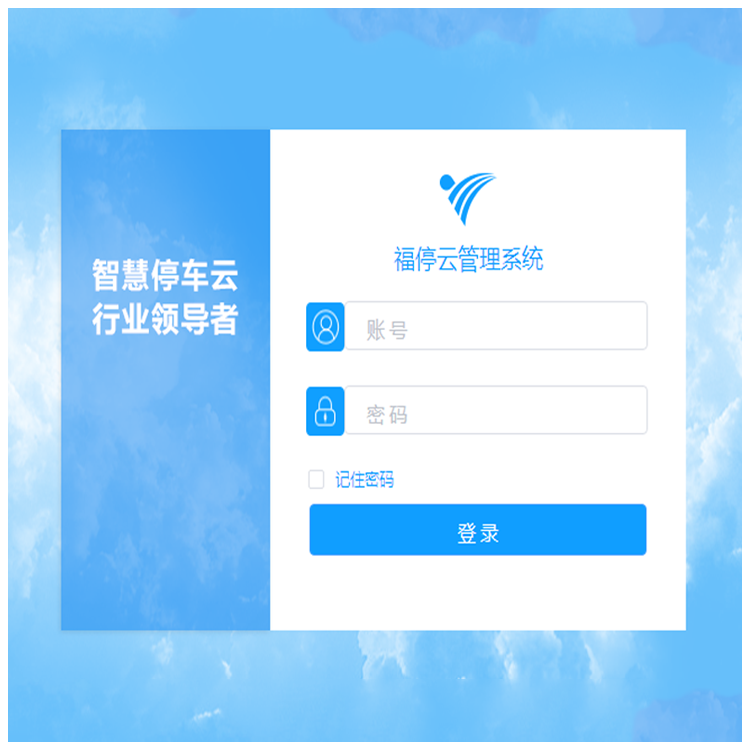 ��ͣ܇SAAS����ƽ�_