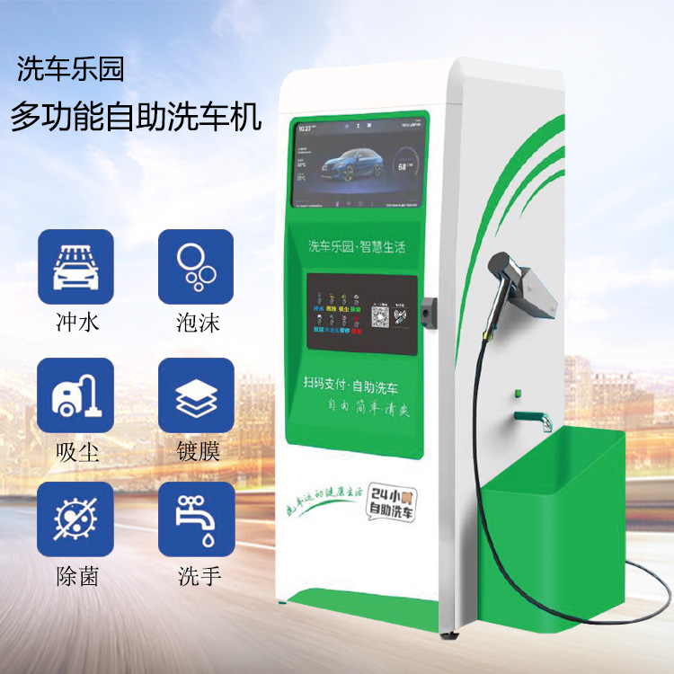 ϴ܇���@����ϴ܇�C(j��)ϵ�y(t��ng)