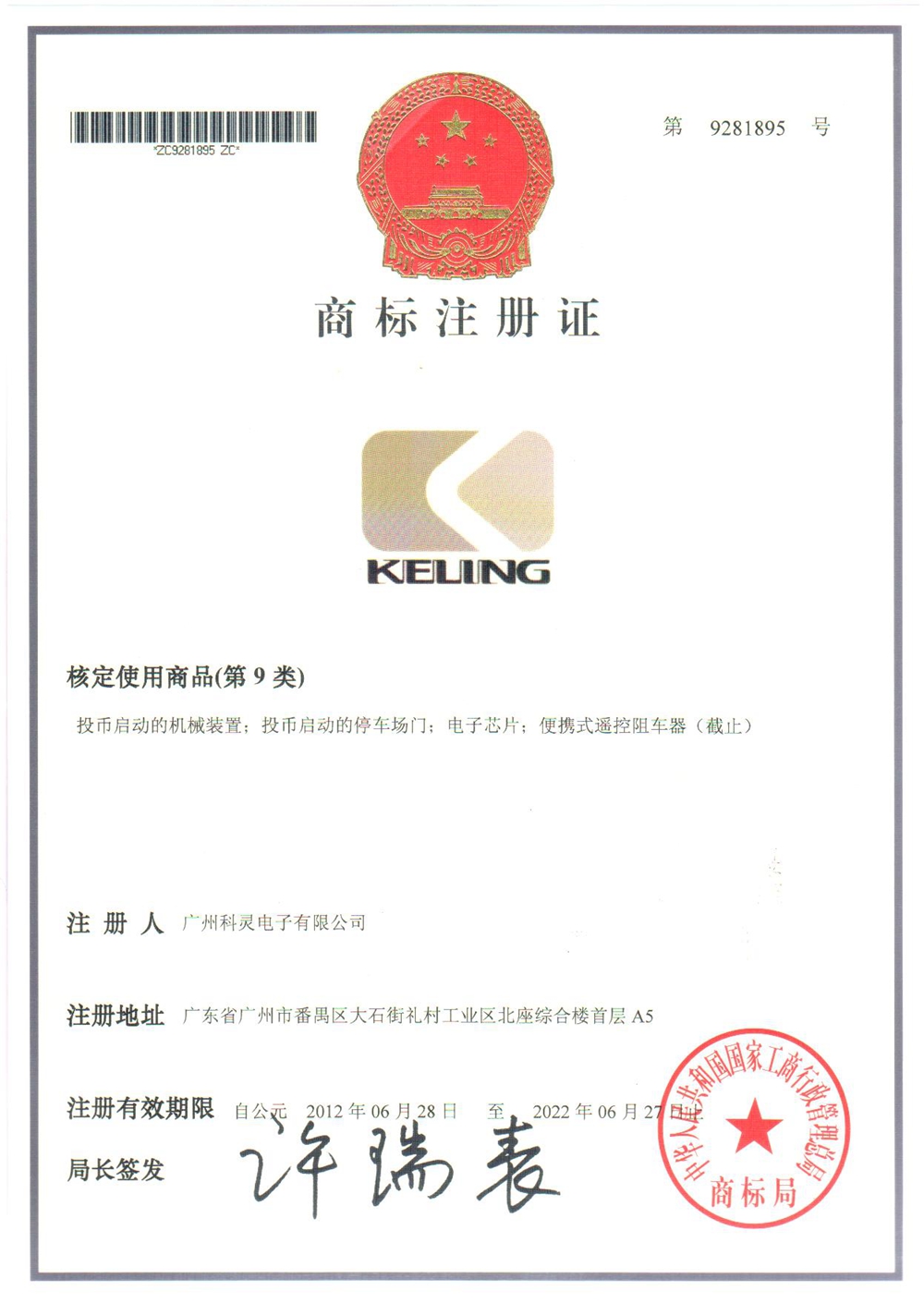 �̘�(bi��o)ע��(c��)�C