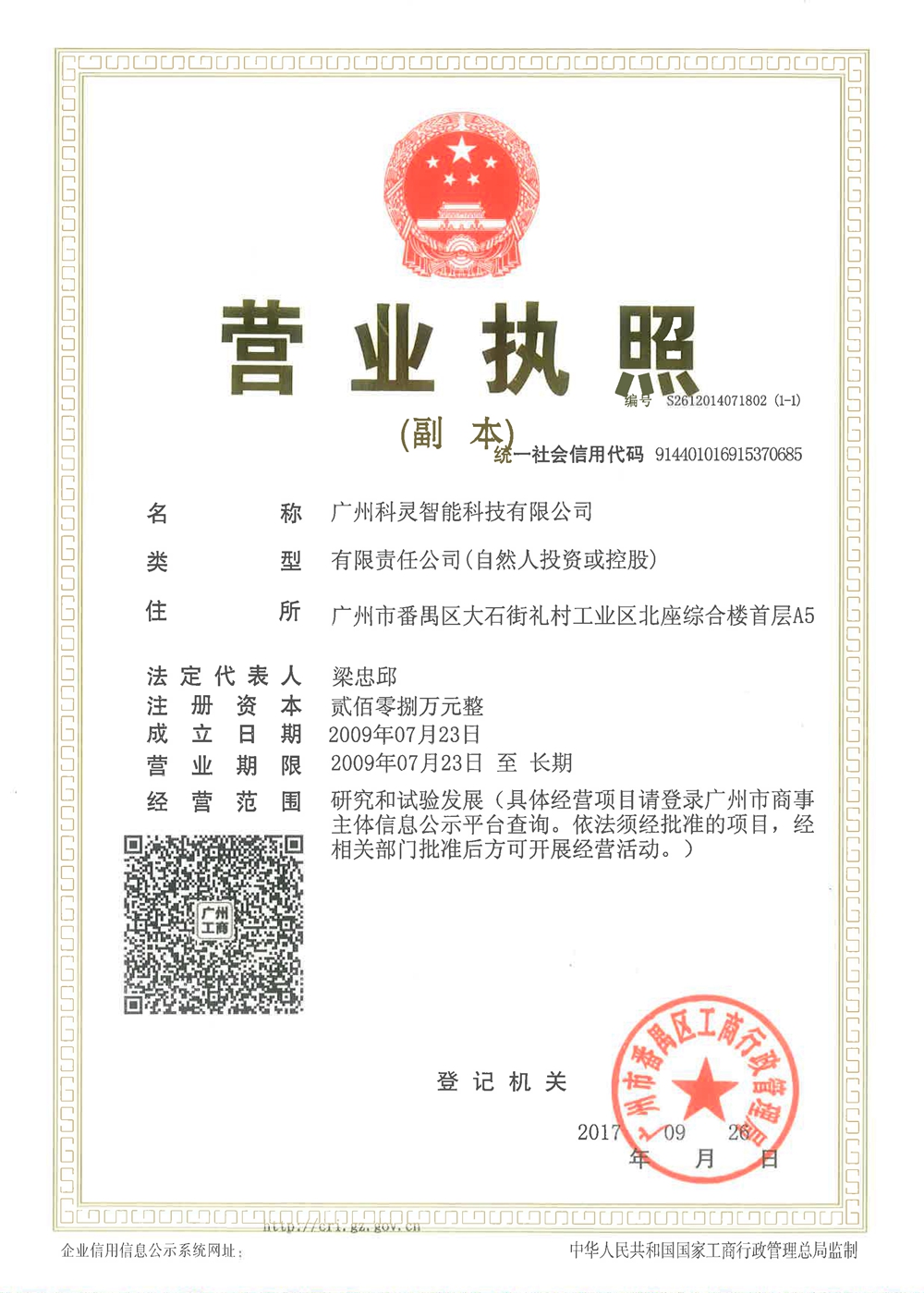 ���`���ܣ���(zh��)�ո�����