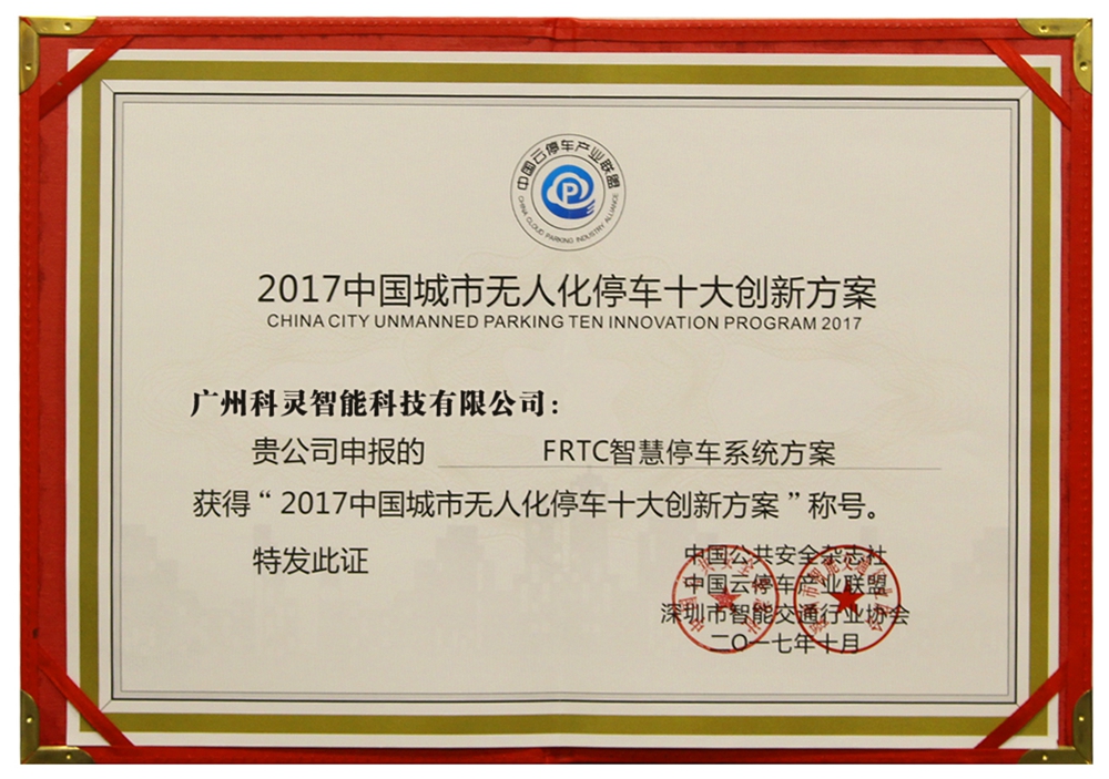 2017�Ї�(gu��)���Пo(w��)�˻�ͣ܇