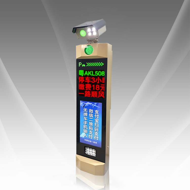 停車場管理系統 停車場管理系統