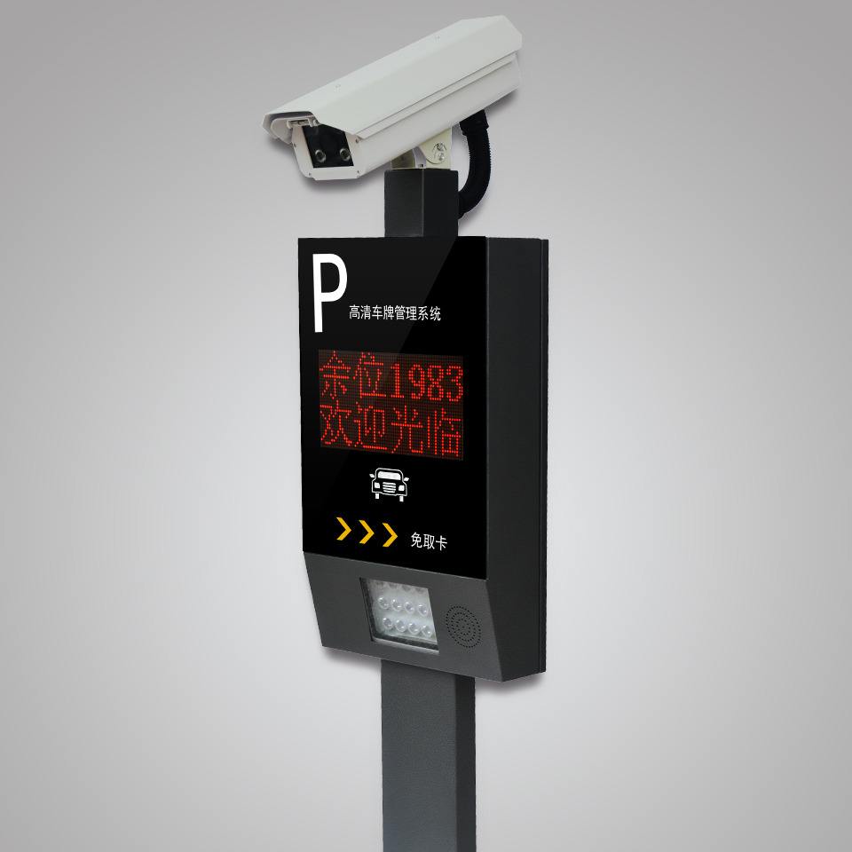 車牌識別 車牌識別