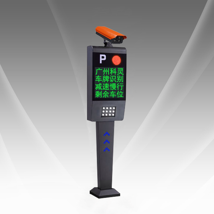 車牌識別門 車牌識別門
