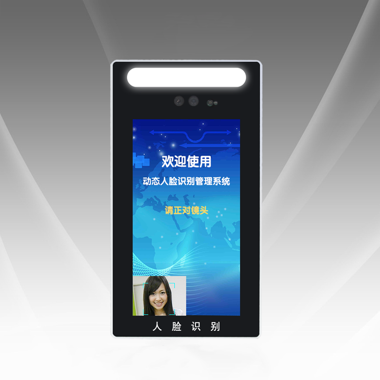 人臉識別系統(tǒng) 人臉識別系統(tǒng)