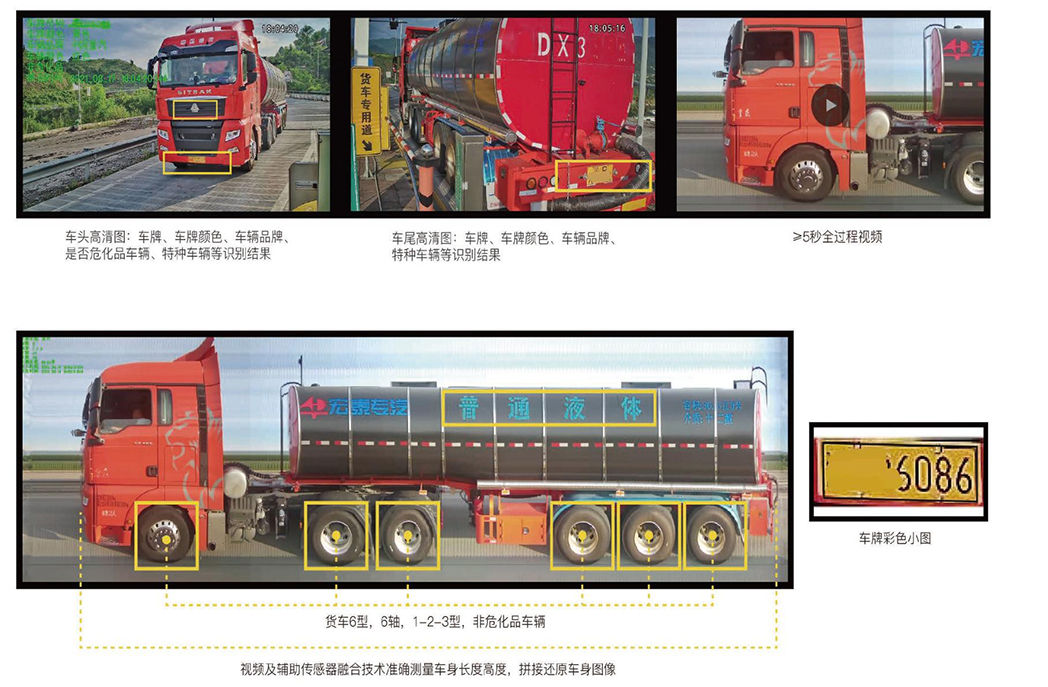 1669271041264336.jpg 白天識別效果.jpg